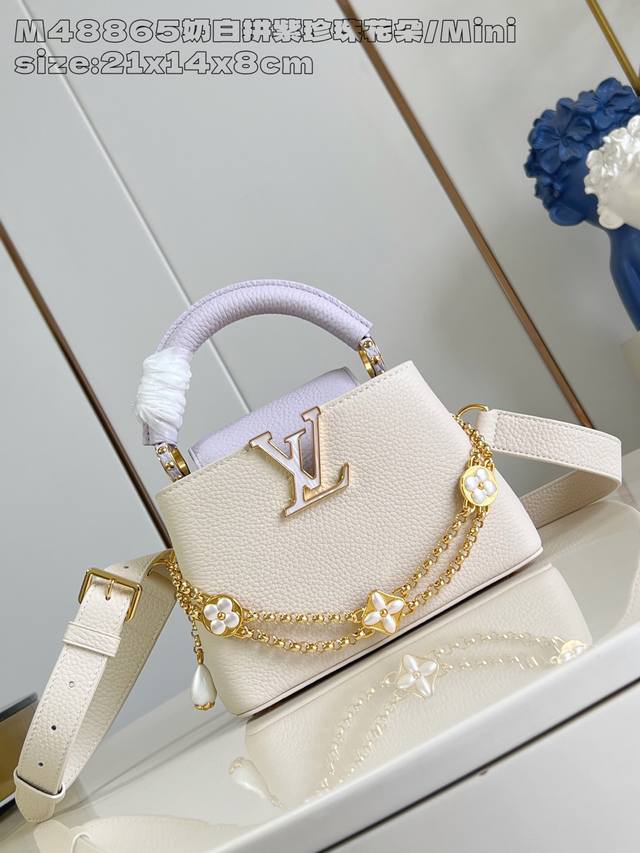 出厂价p 顶级原单 M48865奶白拼紫珍珠花朵 迷你 M15117 本款 Capucines 迷你手袋向巴洛克风格珠宝汲取灵感,为链条融入贝壳 Monogra 出厂价p 顶级原单 M48865奶白拼紫珍珠花朵 迷你 M15117 本款 Capucines 迷你手袋向巴洛克风格珠宝汲取灵感,为链条融入贝壳 Monogra