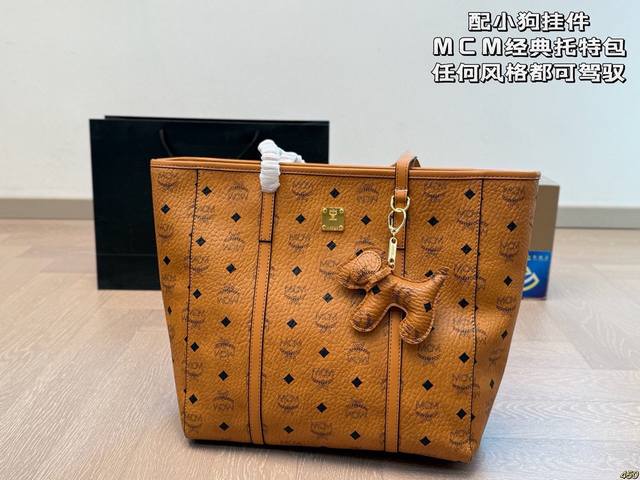 配小狗挂件 Mcm经典托特包 包贼好看 任何风格都可以驾驭 质感非常好 绝对首选 爆款 尺寸32 31