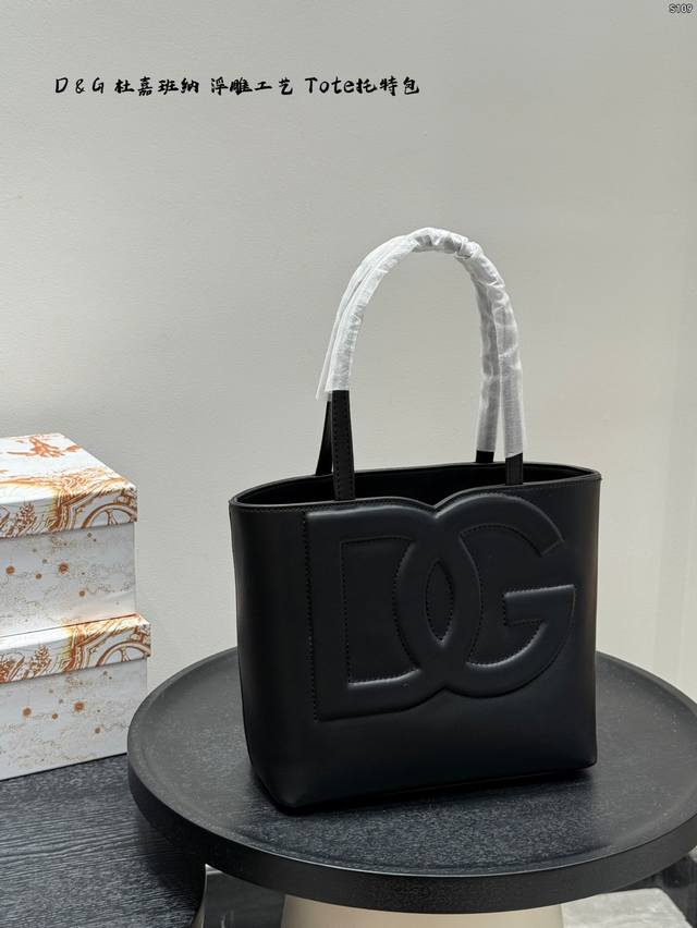 配礼盒 尺寸23.20 Dg 杜嘉班纳 托特包Tote菜篮子 浮雕Logo 超实用的一款 容量很Ok 轻松装纳日常随身物品。