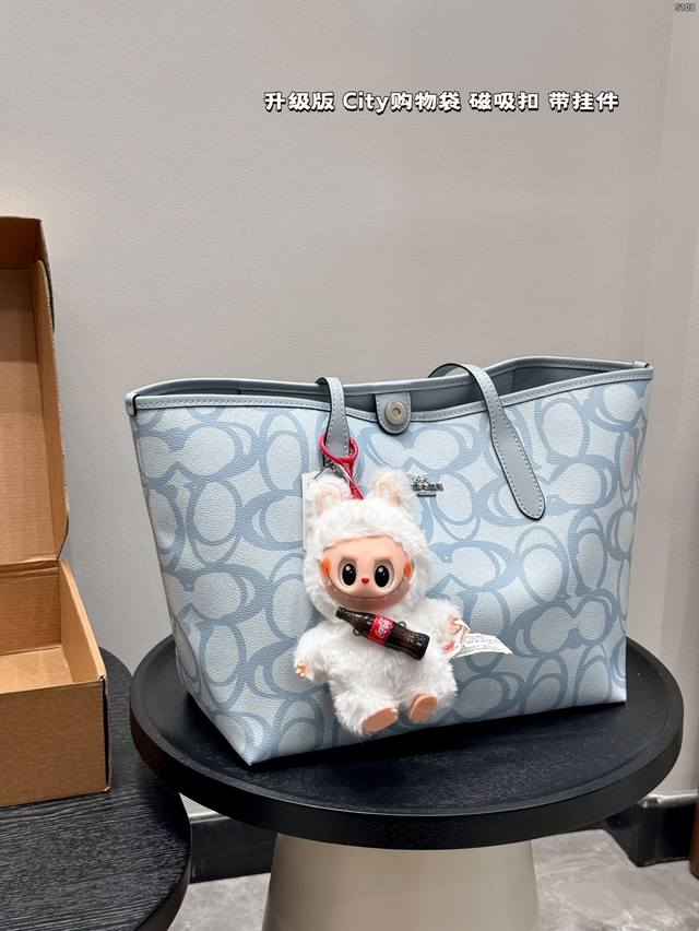 飞机盒 升级版!新色系 带挂件! Size:33*27Cm Coach蔻驰 磁吸扣单面City托特包 新Logo购物袋Tote包 大爆款 分分钟断货! 搭配不同 飞机盒 升级版!新色系 带挂件! Size:33*27Cm Coach蔻驰 磁吸扣单面City托特包 新Logo购物袋Tote包 大爆款 分分钟断货! 搭配不同