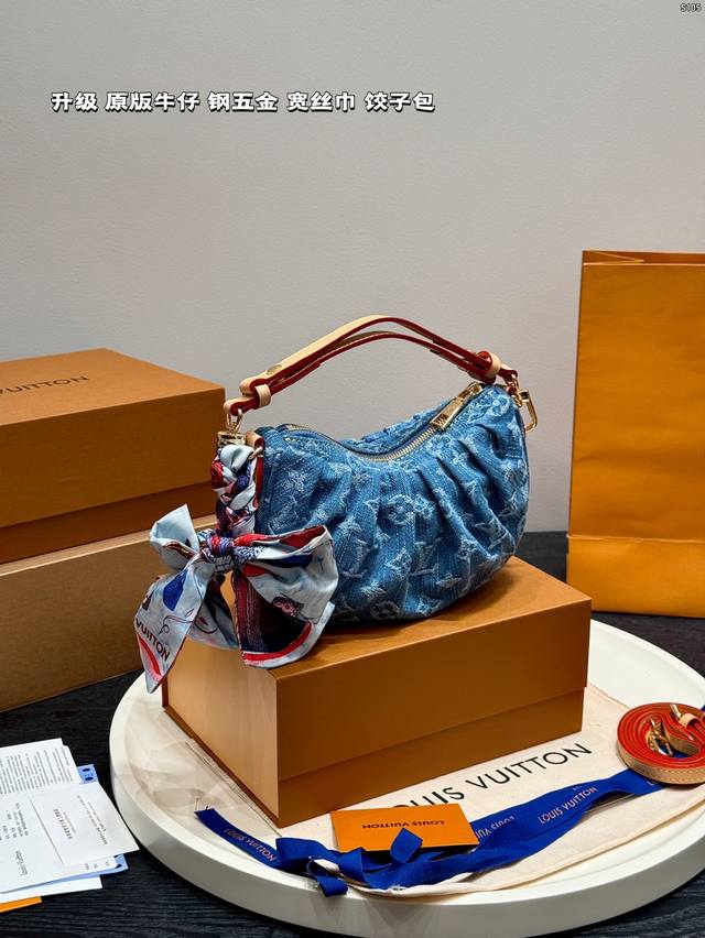 全套礼盒包装 升级版 原版布 钢五金 带宽丝巾！ Lv 丹宁牛仔配变色皮腋下包 饺子包 可单肩可斜挎的小元宝 真的好随性，布料柔软随意，更好搭。 颜色也没有那么