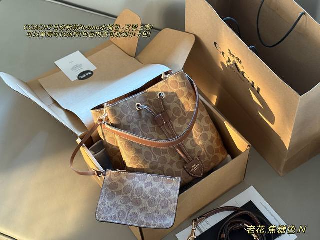 配盒 Size:22*21Cm Coach C家 新品水桶 Rowan Bucket两根肩带 单肩 手提 斜挎内里还携有卡包哦 满足日常通勤使用这个容量也太感人 配盒 Size:22*21Cm Coach C家 新品水桶 Rowan Bucket两根肩带 单肩 手提 斜挎内里还携有卡包哦 满足日常通勤使用这个容量也太感人