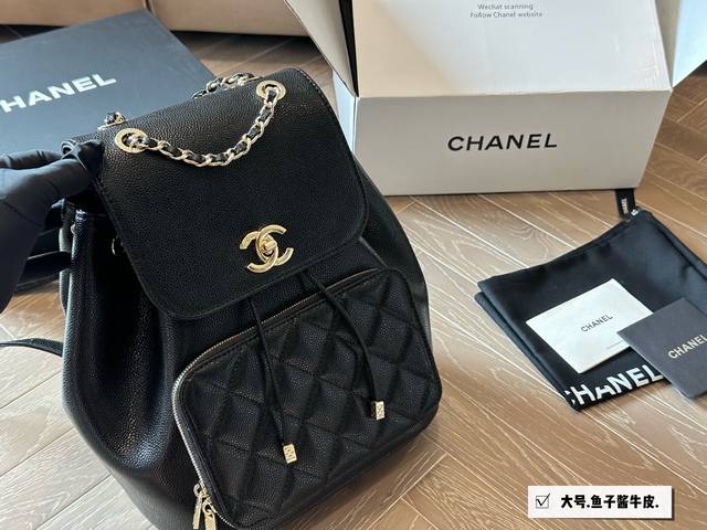 大号 牛皮 全套 Chanel 双肩背包 上新的时候看到 实物 就知道他要火了 现货供不应求 这一季度的王炸 解放双手的利器 原厂皮 数量有限24* 25Cm