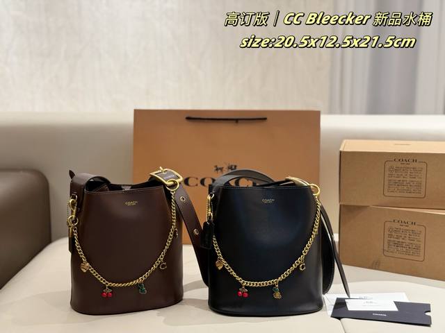 配链条 飞机盒 Coach Bleecker 新品水桶 复古黑棕超有质感,背起来随性又时髦~容量很能装,日常出门小物件都能塞下搭配简单T恤牛仔裤就很出片 主打一 配链条 飞机盒 Coach Bleecker 新品水桶 复古黑棕超有质感,背起来随性又时髦~容量很能装,日常出门小物件都能塞下搭配简单T恤牛仔裤就很出片 主打一