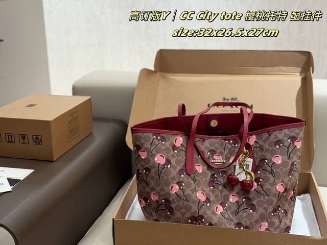 飞机盒 配挂件 Coach City Tote 谁懂!这个樱桃图案太吸睛了! 路过,我的目光就被锁定住 延续经典包型,这个储物空间简直可以装下全世界我的旅行搭子 飞机盒 配挂件 Coach City Tote 谁懂!这个樱桃图案太吸睛了! 路过,我的目光就被锁定住 延续经典包型,这个储物空间简直可以装下全世界我的旅行搭子