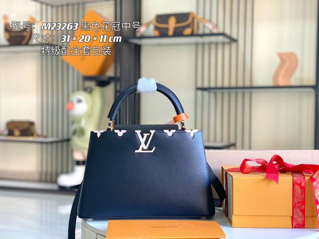 特级配全套包装 变码芯片 特级精品原厂皮M23263 M23332黑色白贝壳 Capucines 中号手袋，本款Capucines Flower Crown手袋