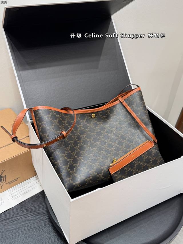 礼盒包装 升级版 Celine 赛琳 Soft Shopper 托特Tote 我真的会爱惨这只凯旋门老花购物袋！！ 不仅能装电脑 还美貌又实用 完全是我的梦中情