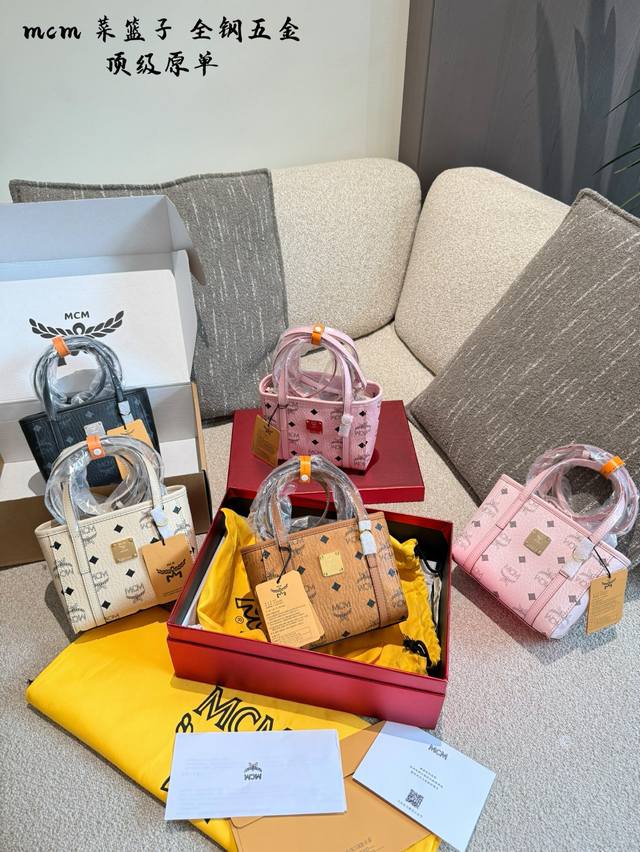 原版复刻 全钢五金 图片双盒专柜包装 Mcm 菜篮子出了新尺寸迷你桃花粉菜篮子 菜篮子有新尺寸啦 很实用，很百搭~ 14×16