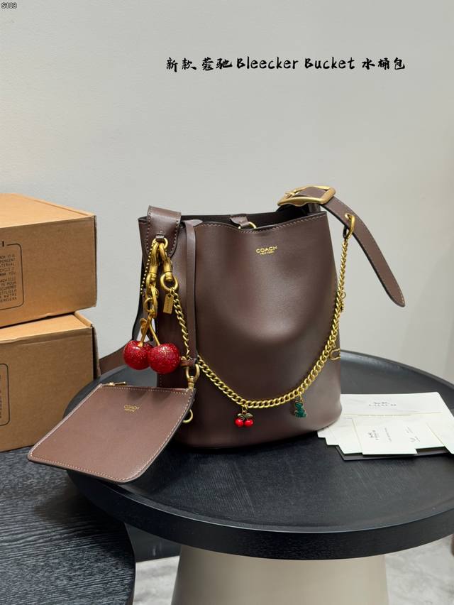 配飞机盒 搭配链条挂饰!带樱桃挂件! 尺寸26*28Cm Coach 蔻驰 Bucket 水桶包 新款Bleecker Bucket Bag, 细腻牛皮材质柔软 配飞机盒 搭配链条挂饰!带樱桃挂件! 尺寸26*28Cm Coach 蔻驰 Bucket 水桶包 新款Bleecker Bucket Bag, 细腻牛皮材质柔软
