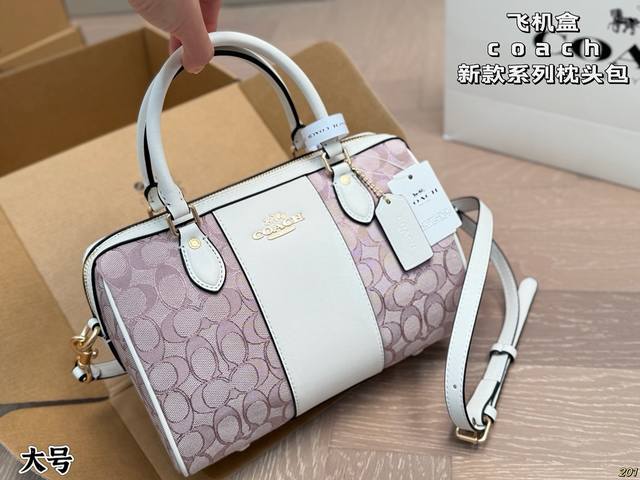 飞机盒 Coach蔻驰枕头包 时尚百搭容量是真的可 可手提 可斜挎 上身绝美 尺寸 25 16 飞机盒 Coach蔻驰枕头包 时尚百搭容量是真的可 可手提 可斜挎 上身绝美 尺寸 25 16