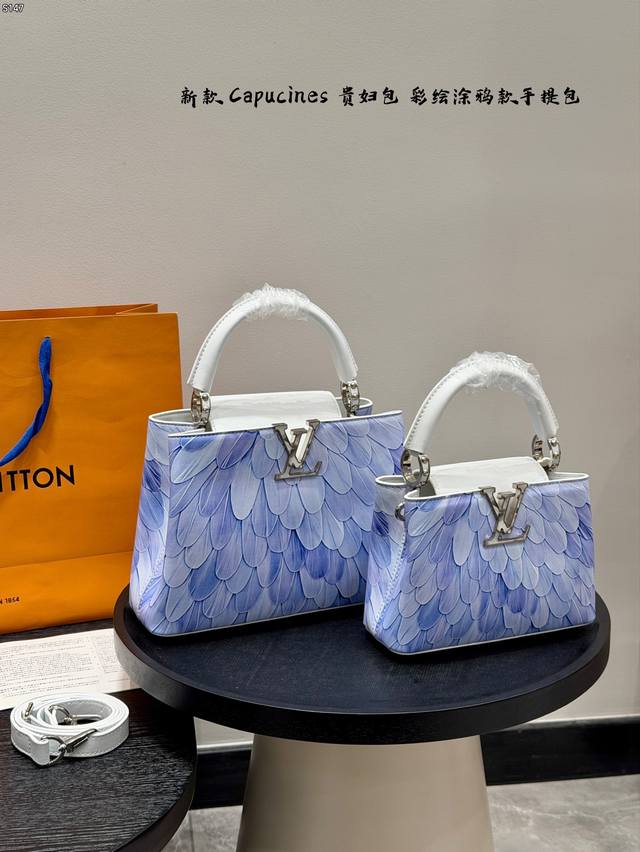 礼盒包装 升级版 Lv Capucines 贵妇包 彩绘涂鸦羽毛款Taurillon 卡普辛手提包手提包斜挎包 作为Lv代表性高定包款之一的Capucines手