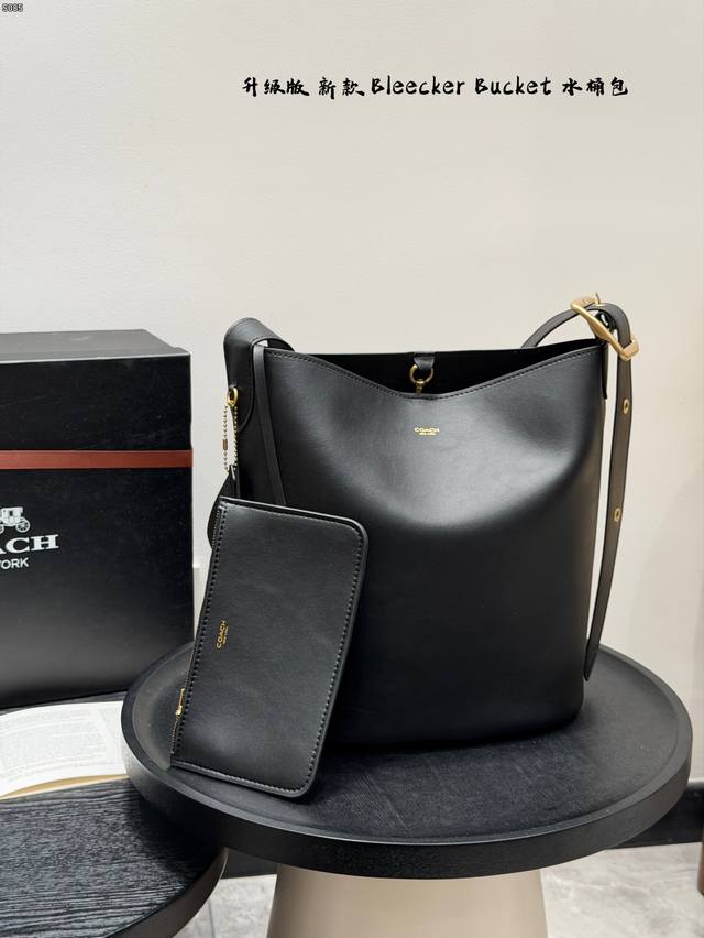 礼盒 升级版 Size:26×29 Coach蔻驰新款Bleecker Bucket Bag水桶包大托特Tote 随性不随意,松弛感高级感满满 轻便百搭,可调节 礼盒 升级版 Size:26×29 Coach蔻驰新款Bleecker Bucket Bag水桶包大托特Tote 随性不随意,松弛感高级感满满 轻便百搭,可调节