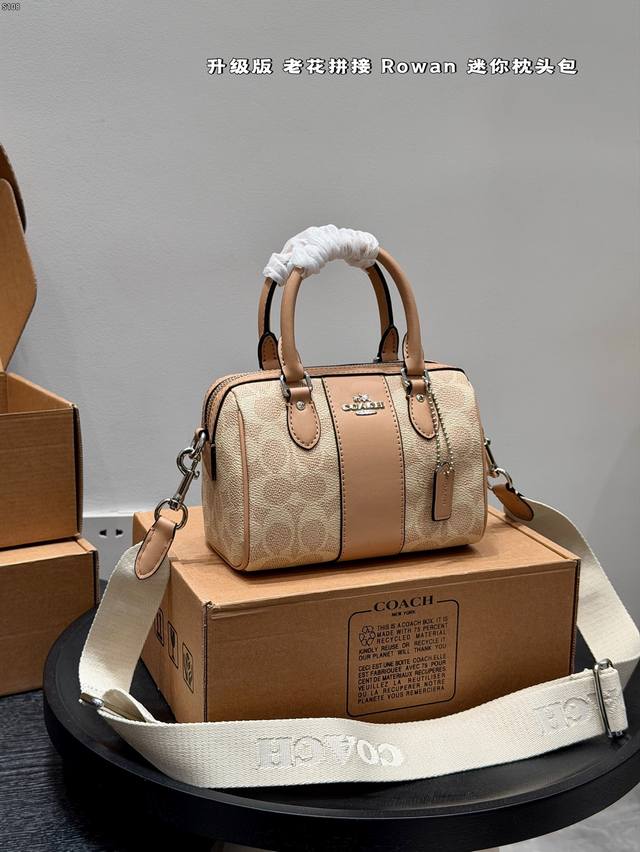 礼盒包装 升级版 Coach蔻驰 拼接款Rowan枕头包小迷你 Mini枕头包的升级款,浅色特别好配衣服 整个就是气质和时尚的化身~不压个子而且好看 配色很潮, 礼盒包装 升级版 Coach蔻驰 拼接款Rowan枕头包小迷你 Mini枕头包的升级款,浅色特别好配衣服 整个就是气质和时尚的化身~不压个子而且好看 配色很潮,