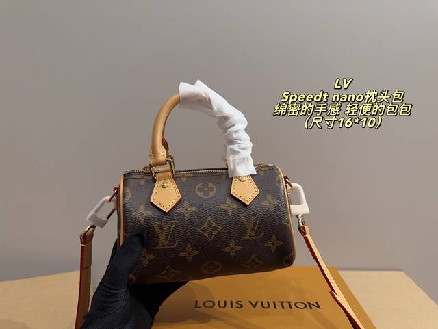 全套包装尺寸16*10 Lv Speedt Nano 枕头包 可调节肩带 绵密的手感,轻便的包包 很有质感 可盐可甜 上身绝美 无可比拟 是每个追求漂亮的女孩必 全套包装尺寸16*10 Lv Speedt Nano 枕头包 可调节肩带 绵密的手感,轻便的包包 很有质感 可盐可甜 上身绝美 无可比拟 是每个追求漂亮的女孩必