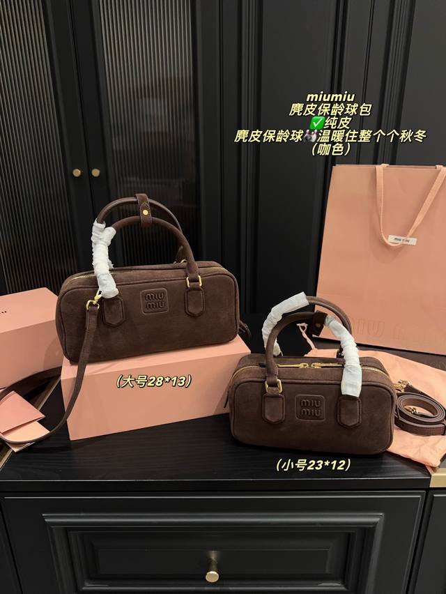 纯皮 大号 配折叠盒尺寸28*13 小号 配折叠盒尺寸23*12 缪缪 Miumiu麂皮保龄球包 麂皮保龄球温暖住整个个秋冬 * 秋冬麂皮系列Tote腋下包 秋