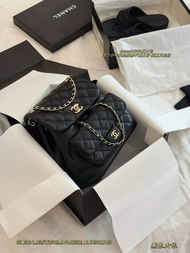 配盒 大号 Size：21*24Cm 可可爱爱 本季最可爱的双肩包 小香 Duma大号特别实用哦！ 单肩、双肩、手拎都很好看 这个小牛皮的质感不要太好 细腻又柔