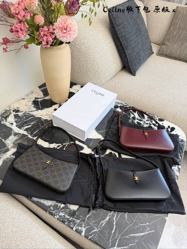 Celine Tina腋下法棍包 Celine Tina系列法棍包，选用优质牛皮，手感细腻耐用，金属磁扣设计，开合方便又安全。包型简约优雅，肩带长度适中，手提或