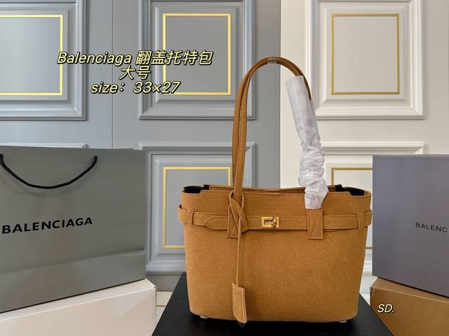 小号 配盒 Size:27×21小号 Balenciaga 巴黎世家麂皮绒托特包 质感超好 高级感满满~ 吸扣开合设计,空间超可 简约大方,慵懒随意性 柔软大廓 小号 配盒 Size:27×21小号 Balenciaga 巴黎世家麂皮绒托特包 质感超好 高级感满满~ 吸扣开合设计,空间超可 简约大方,慵懒随意性 柔软大廓