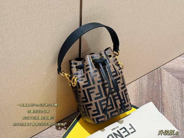 配盒 牛皮 Size：12.5*18Cm 热门必备单品 Fendi 水桶包 高品质 原版细节五金 配置长肩带！ 完全不挑穿搭的Fendi老花Mini水桶包！ 容