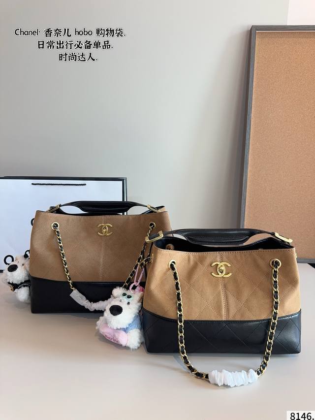 配礼盒. Chanel香奈儿 新款Hobo 购物袋手提包 超级喜欢它简单有质感的设计， 上身性感而帅气，很能装而且方便啊！ 无敌时髦洋气～尺寸：34*12*25