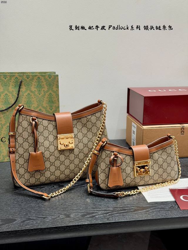 全套礼盒 升级版 Gucci Padlock系列 锁头链条腋下背包单肩包 新品Hobo到店 对比之前出得Padlock更加轻便 线条更流畅自然。五金部分不会很塌
