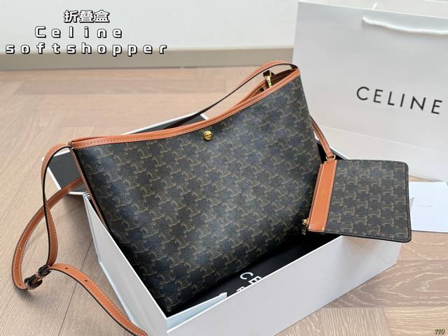 折叠盒 赛琳Celine 新包Soft Shopper 很有质感 可盐可甜 上身绝美 无可比拟 是每个追求漂亮的女孩必入单品 尺寸：32 25