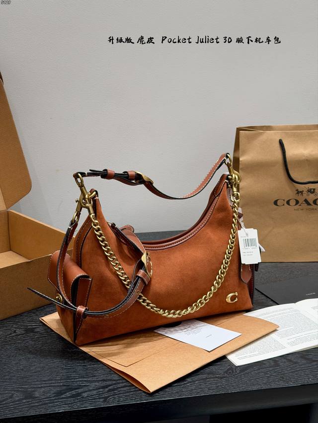 飞机盒 升级版 Size:30×24 Coach蔻驰 麂皮棕 Pocketjuliet 30 机车包 链条包 腋下包 单肩包 秋日复古感~ 满足不同穿搭风格!酷 飞机盒 升级版 Size:30×24 Coach蔻驰 麂皮棕 Pocketjuliet 30 机车包 链条包 腋下包 单肩包 秋日复古感~ 满足不同穿搭风格!酷