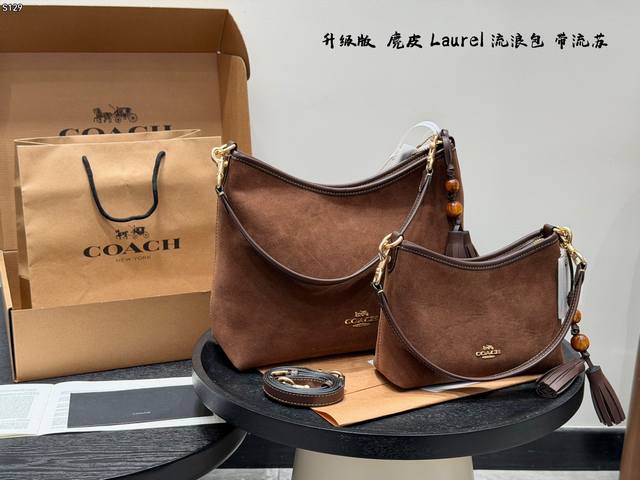 麂皮 飞机盒 升级版! 蔻驰Coach Laurel 流浪包 腋下包 今年秋冬最火的应该就是麂皮绒色系啦 “寇”家迷你流浪 也有麂皮材质抹茶栗子可可色喽 像融化 麂皮 飞机盒 升级版! 蔻驰Coach Laurel 流浪包 腋下包 今年秋冬最火的应该就是麂皮绒色系啦 “寇”家迷你流浪 也有麂皮材质抹茶栗子可可色喽 像融化