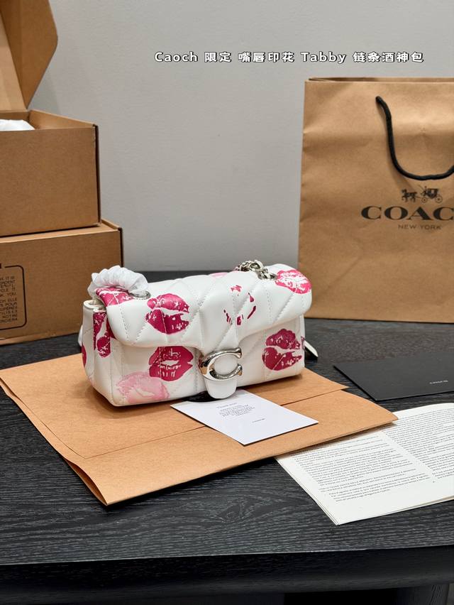 配折叠盒 Size:20.12Cm 蔻驰Coach Quilted Tabby 珩缝工艺 情人节限定款 新品Quilting Tabby20酒神 红唇嘴唇印花小 配折叠盒 Size:20.12Cm 蔻驰Coach Quilted Tabby 珩缝工艺 情人节限定款 新品Quilting Tabby20酒神 红唇嘴唇印花小