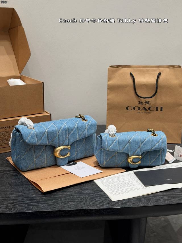 礼盒包装 尺寸 20*12Cm 26*20Cm 蔻驰 Tabby丹宁牛仔款 酒神链条包 Coach 绗缝云朵包绝对是百搭神器 搭配超有质感的牛仔布 颜值担当,谁 礼盒包装 尺寸 20*12Cm 26*20Cm 蔻驰 Tabby丹宁牛仔款 酒神链条包 Coach 绗缝云朵包绝对是百搭神器 搭配超有质感的牛仔布 颜值担当,谁