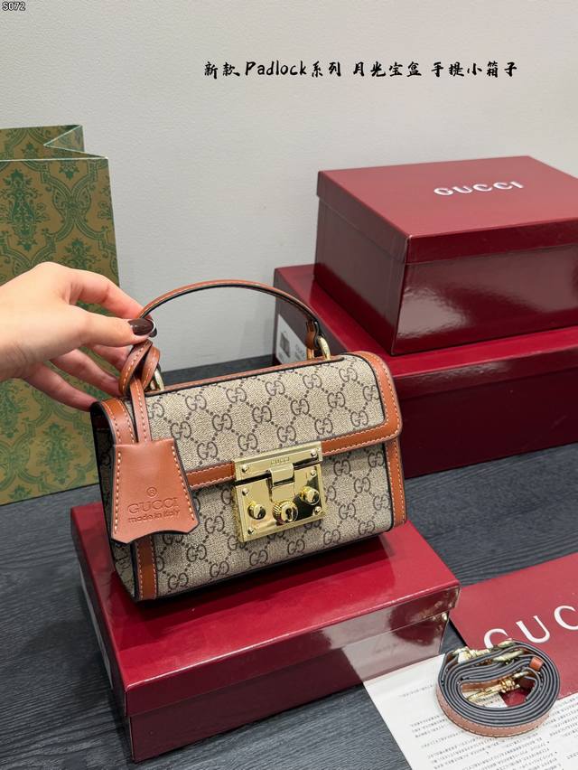 礼盒包装 Gucci Padlock 高级月光宝盒 手提小箱子锁头包 肩背包、此款颇具结构感的肩背包采用高级人造帆布精心打造，肩带搭配从典藏设计中直接取用的钥匙