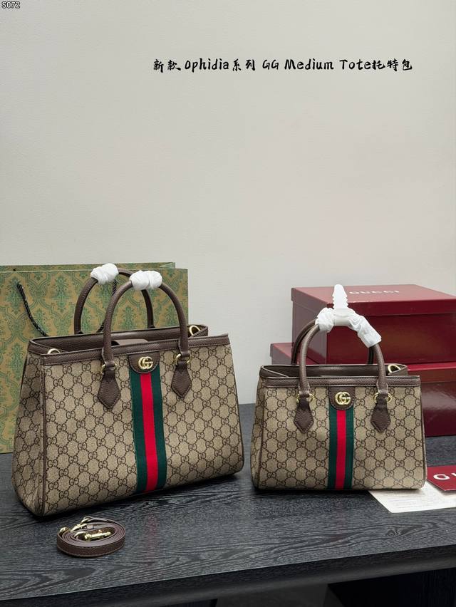 礼盒包装 Gucci Ophidia系列Gg Medium Tote托特包 经典Gg Supreme涂层帆布+棕色皮革滚边，红绿织带超有辨识度双G L Ogo+