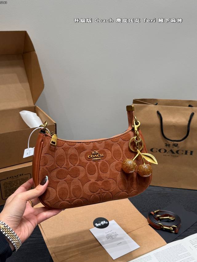 飞机盒 带樱桃挂件 蔻驰Coach Teri 腋下包 Hobo麻将包麂皮压花Logo 麂皮真的越看越有质感 搭配小小Teir 超级好看! 还有自带的小挂件 秋冬 飞机盒 带樱桃挂件 蔻驰Coach Teri 腋下包 Hobo麻将包麂皮压花Logo 麂皮真的越看越有质感 搭配小小Teir 超级好看! 还有自带的小挂件 秋冬