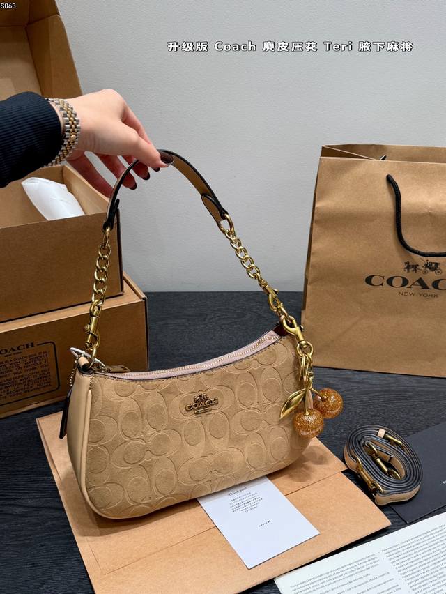 飞机盒 带樱桃挂件 蔻驰Coach Teri 腋下包 Hobo麻将包麂皮压花Logo 麂皮真的越看越有质感 搭配小小Teir 超级好看! 还有自带的小挂件 秋冬 飞机盒 带樱桃挂件 蔻驰Coach Teri 腋下包 Hobo麻将包麂皮压花Logo 麂皮真的越看越有质感 搭配小小Teir 超级好看! 还有自带的小挂件 秋冬