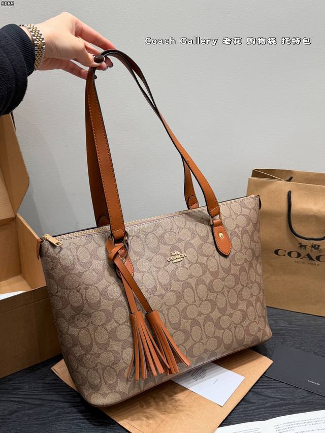 带盒子 蔻驰Coach Heritage Inspired 老花系列购物袋 还带了流苏挂饰 新款印章系列 Gallery拉链托特包Tote 容量大,百搭实用款 带盒子 蔻驰Coach Heritage Inspired 老花系列购物袋 还带了流苏挂饰 新款印章系列 Gallery拉链托特包Tote 容量大,百搭实用款