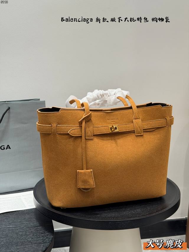 礼盒包装 麂皮绒 巴黎世家Balenciaga托特包Tote 百搭神器真的太酷啦~ 无论你是正面看侧面看远处看还是近处看,都是超级抓眼的!尤其是甜酷的风姐妹绝对 礼盒包装 麂皮绒 巴黎世家Balenciaga托特包Tote 百搭神器真的太酷啦~ 无论你是正面看侧面看远处看还是近处看,都是超级抓眼的!尤其是甜酷的风姐妹绝对