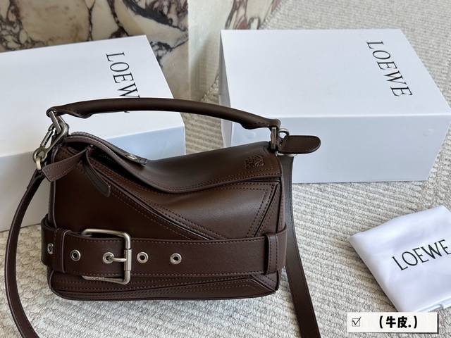 配盒 尺寸：24*15Cm Loewe 几何包Puzzle 又添了几分工艺感 机车款 谁懂这个特别版本Puzzle 的美 增加了腰带的设计 酷酷的 男生也可以