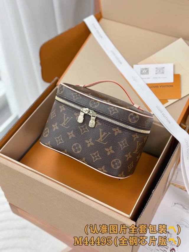 出厂价p M44495 中号 A级全钢 个性的定制版!163变码芯片、Nice Mini!這款Nice Mini化妝袋選用經典的Monogram帆布製造,可以輕 出厂价p M44495 中号 A级全钢 个性的定制版!163变码芯片、Nice Mini!這款Nice Mini化妝袋選用經典的Monogram帆布製造,可以輕
