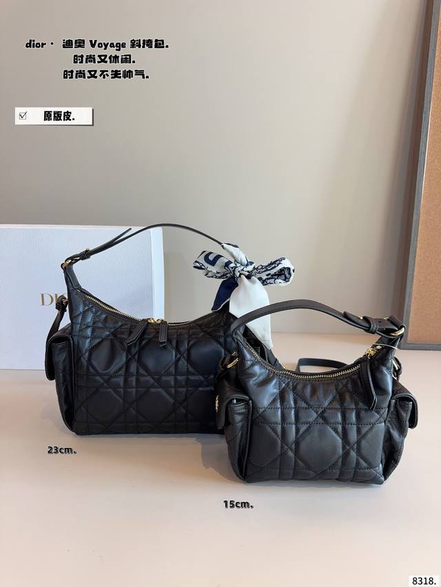 配礼盒. 又发现新款啦Dior Voyage秋冬系列腋下包 又是一个迪奥新款腋下包，直接击中心巴上[哇R] 自带松弛感，包形柔软又随意～ 复古的粒面牛皮，经典藤