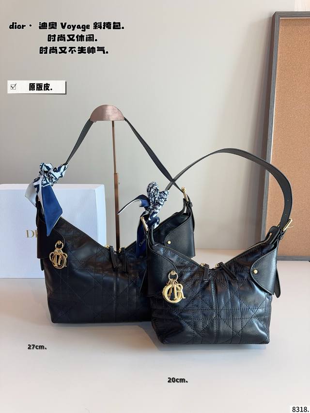 配礼盒. 又发现新款啦Dior Voyage秋冬系列腋下包 又是一个迪奥新款腋下包，直接击中心巴上[哇R] 自带松弛感，包形柔软又随意～ 复古的粒面牛皮，经典藤