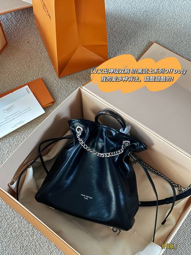 配盒 升级版 Size:35*36Cm 随性又慵懒哦! L家 新品 Off Duty~ 黑武士 下班背什么包 当然是Off Duty 和它的名字一样 质感超好呀 配盒 升级版 Size:35*36Cm 随性又慵懒哦! L家 新品 Off Duty~ 黑武士 下班背什么包 当然是Off Duty 和它的名字一样 质感超好呀