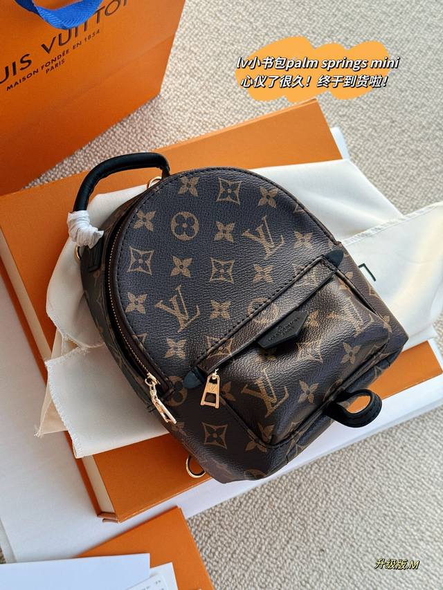 配盒 Size:17*22Cm L家 Mini迷你 双肩包,小书包! 经典!经典! 小巧可爱又实用, 拿到手真的小巧又可爱, 没想到还特别能装~ 最近的心头爱! 配盒 Size:17*22Cm L家 Mini迷你 双肩包,小书包! 经典!经典! 小巧可爱又实用, 拿到手真的小巧又可爱, 没想到还特别能装~ 最近的心头爱!