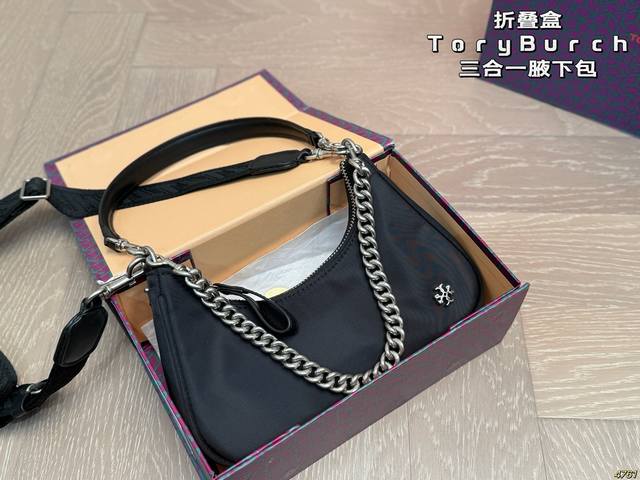 折叠盒 Toryburch三合一 托里伯奇Tb腋下包斜挎包 简直无法拒绝 超显气质 高级感十足 集美必入款 尺寸22 9 折叠盒 Toryburch三合一 托里伯奇Tb腋下包斜挎包 简直无法拒绝 超显气质 高级感十足 集美必入款 尺寸22 9