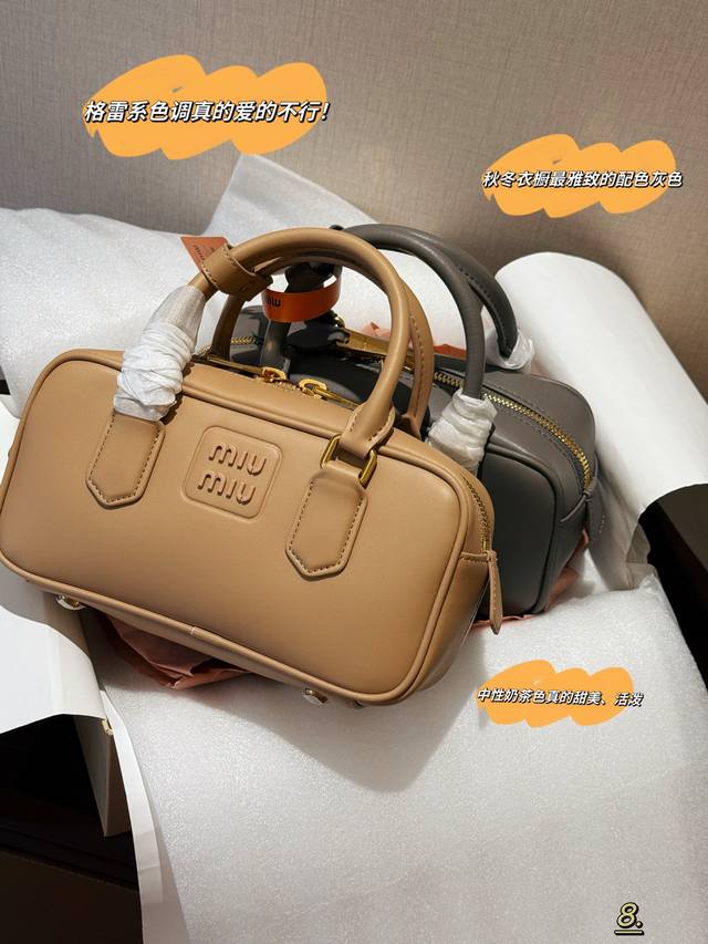 升级版配盒 Size：23*11Cm 小 Miumiu保龄球 公文包 不要太温柔，很高级~ 很难不爱啊啊！ 可手拎也可斜挎 绝对不是小废包哦容量足足的~~ 出场