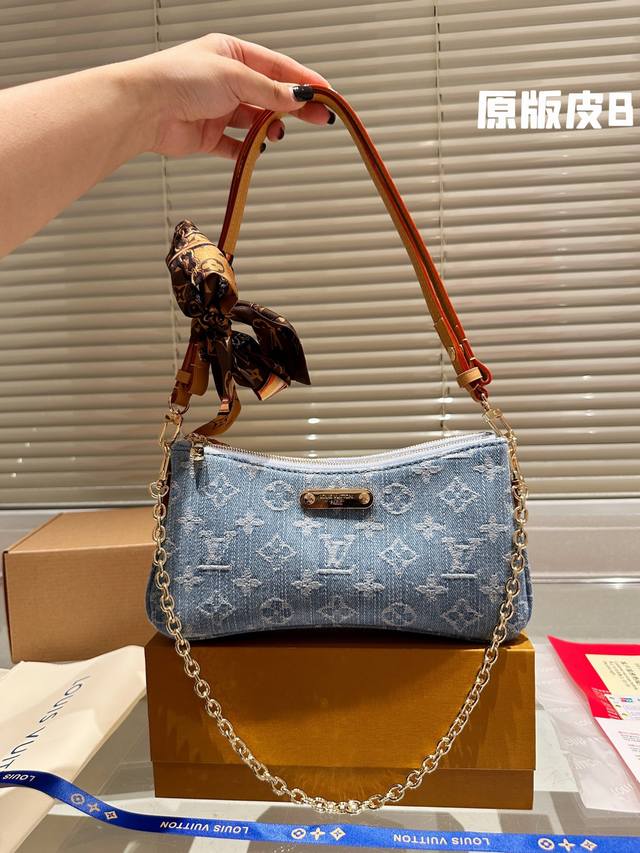 全套包装 Lv牛仔 专柜新品 腋下包 浅色系 太好看啦 皮带链条 推荐自留 尺寸25.13