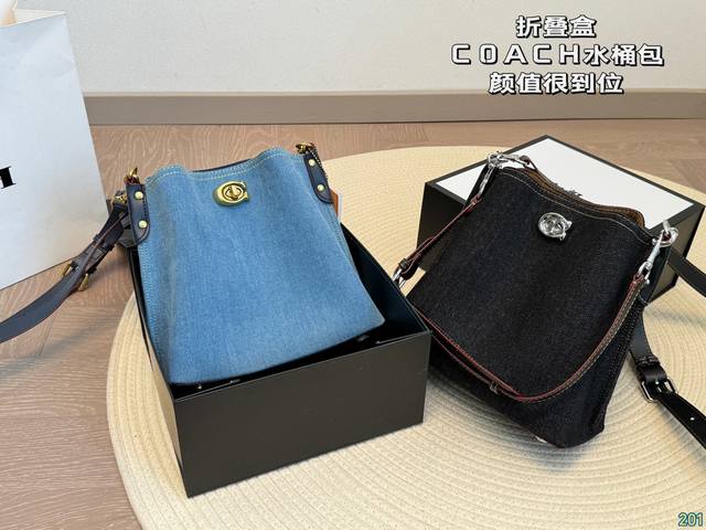 折叠盒 蔻驰coach Willow水桶包 颜值很到位 实用性非常好 集美必入 尺寸：23 22