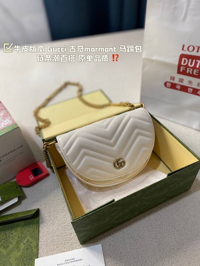 牛皮版本 Gucci 古奇marmont 马蹄包 链条潮百搭 原单品质 推荐 尺寸20 14Cm 全套礼盒包装