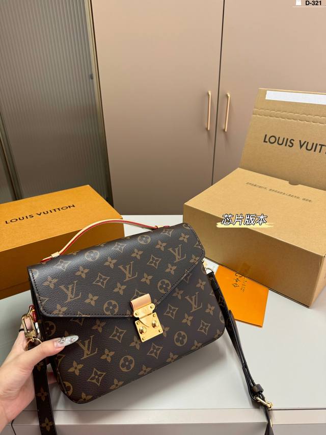 芯片版本 Lv新款邮差包 完美尺寸的lv邮差包来啦 使用率超级高！ D-321尺寸25.5.18折叠盒飞机盒
