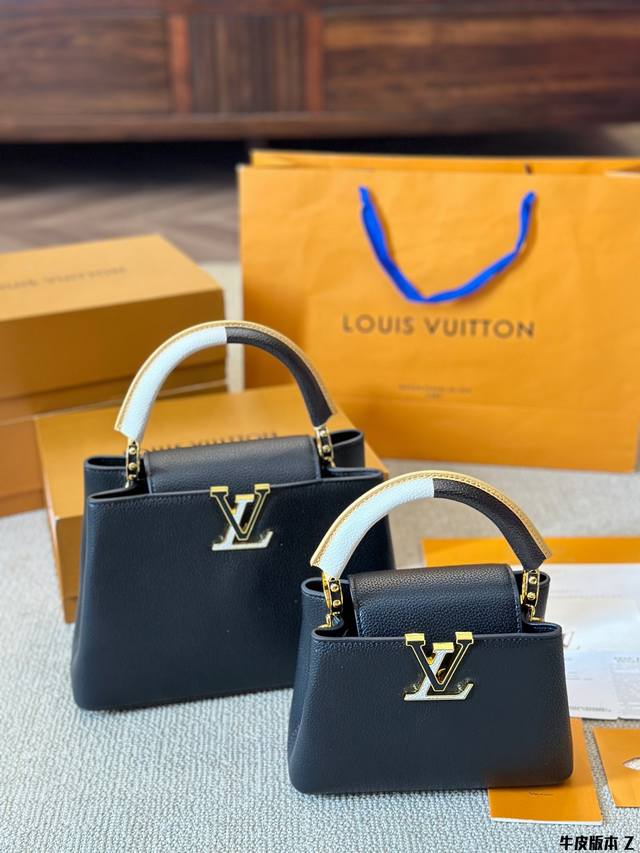 牛皮版本 Lv Capucines 升级款 作为lv代表性高定包款之一的capucines手袋，每一季都会尝试不同的设计，并搭配新配色、新材质与新饰面。更加高端