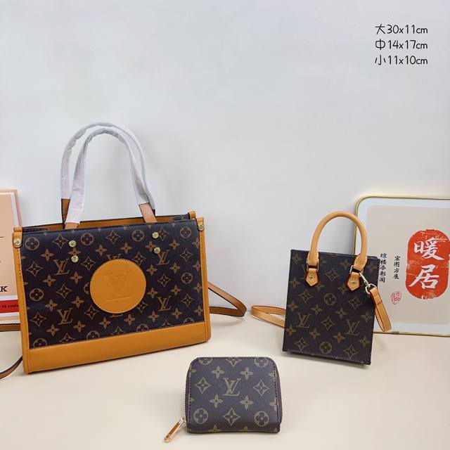 三件套 Lv 手提托特+琴谱+钱包 3件套组合 尺寸：大30X30X11Cm，中14X17Cm，小11X10Cm